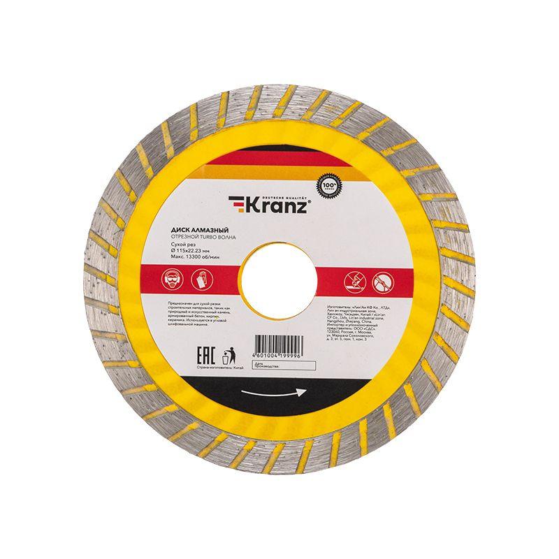 диск алмазный отрезной turbo волна 115х22.2х2х10мм kranz kr-90-0130 от BTSprom.by
