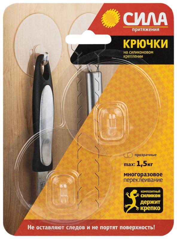 крючок на силиконновом крепление 6.8d до 1.5кг (sh68-r2tr-24) (24/288/2304) прозр. (уп.2шт) сила б0002520 от BTSprom.by