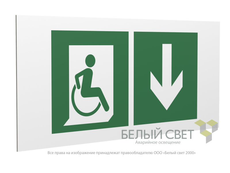 знак безопасности ps-36164.e70 "указ. двери эвакуац. выхода (прав.) для мгн" белый свет a28716 от BTSprom.by