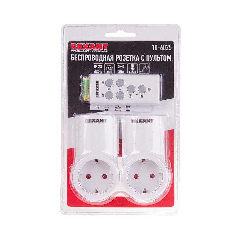  Розетка радиоуправляемая с пультом RX-002 (один пульт две розетки) Rexant 10-6025 фото в каталоге от BTSprom.by