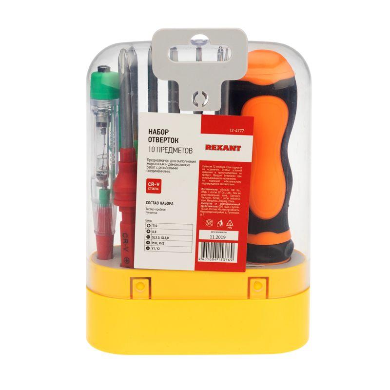  Набор отверток 10 предметов Rexant 12-4777 фото в каталоге от BTSprom.by