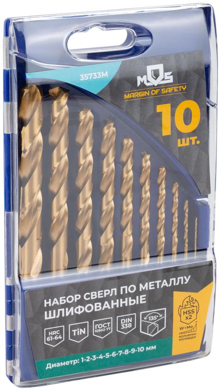  Набор сверл по металлу HSS шлифованные титановое покрытие угол заточки 135град. пласт. кейс 10шт (1-2-3-4-5-6-7-8-9-10мм) MOS 35733М фото в каталоге от BTSprom.by