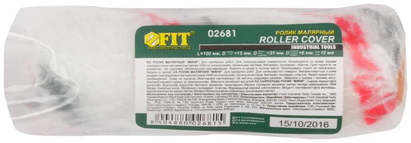  Ролик полиакрил. "мини" профи с серой и красной полосками диам. 15/35мм ворс 10мм 100мм бел. FIT 02681 фото в каталоге от BTSprom.by