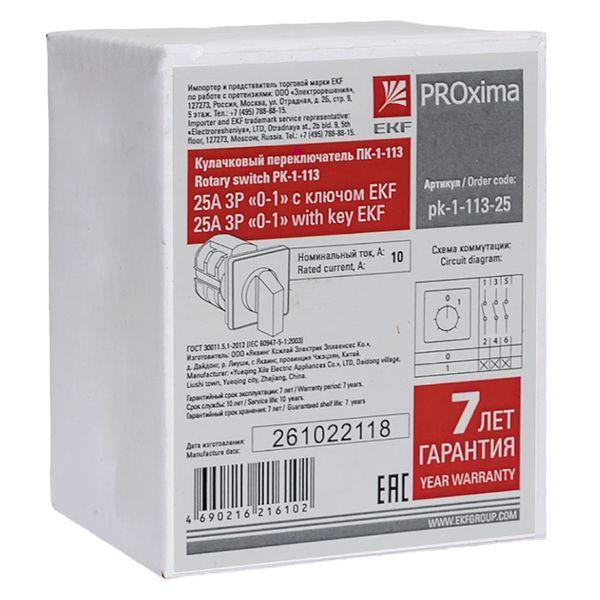  Переключатель кулачковый ПК-1-113 3п 25А "0-1" с ключом EKF pk-1-113-25 фото в каталоге от BTSprom.by