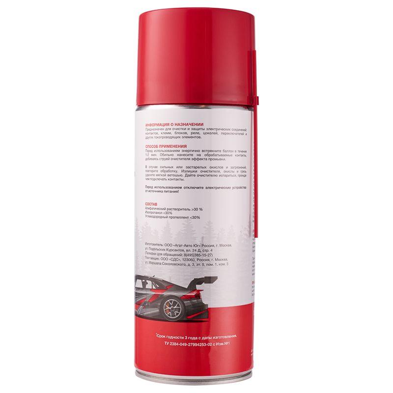  Очиститель контактов 520мл Rexant 85-0059 фото в каталоге от BTSprom.by