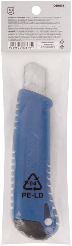  Нож технический пластиковый 18мм вращающийся прижим MOS 10196М фото в каталоге от BTSprom.by