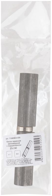  Петля каплевидная с подшипником 20х140мм 66631 фото в каталоге от BTSprom.by