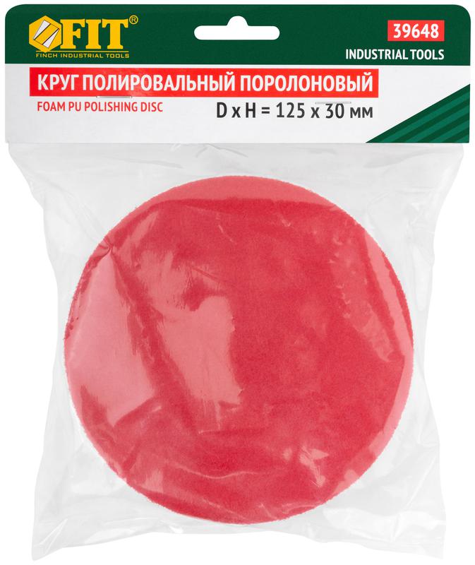  Круг полировальный поролоновый (липучка) мягкий поролон профи 125х30мм FIT 39648 фото в каталоге от BTSprom.by