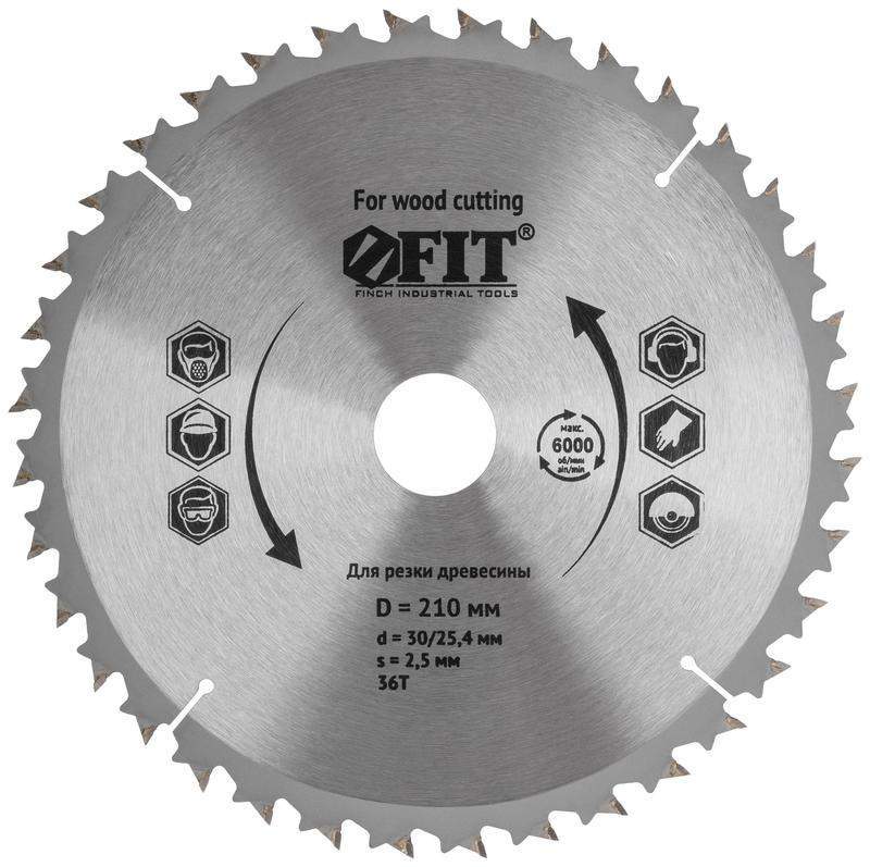 диск пильный для циркулярных пил по дереву 210х30/25.4х36т спец. форма зуба fit 37693 от BTSprom.by