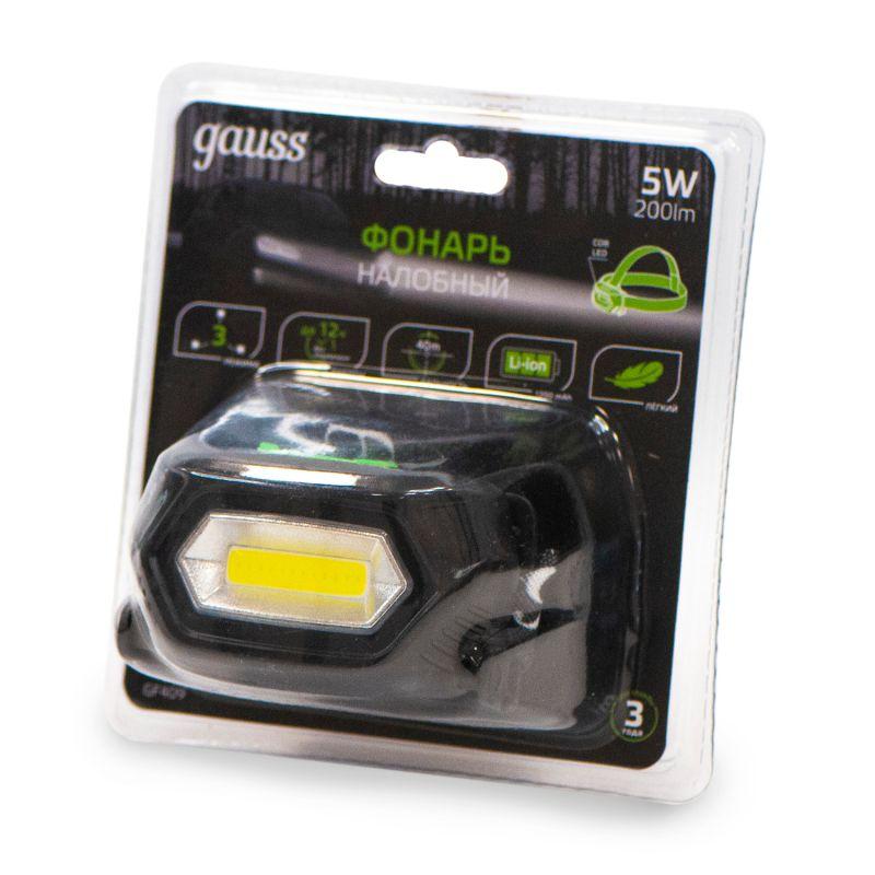 фонарь аккумуляторный налобный gfl409 5вт 200лм li-ion 1200ма.ч led gauss gf409 от BTSprom.by