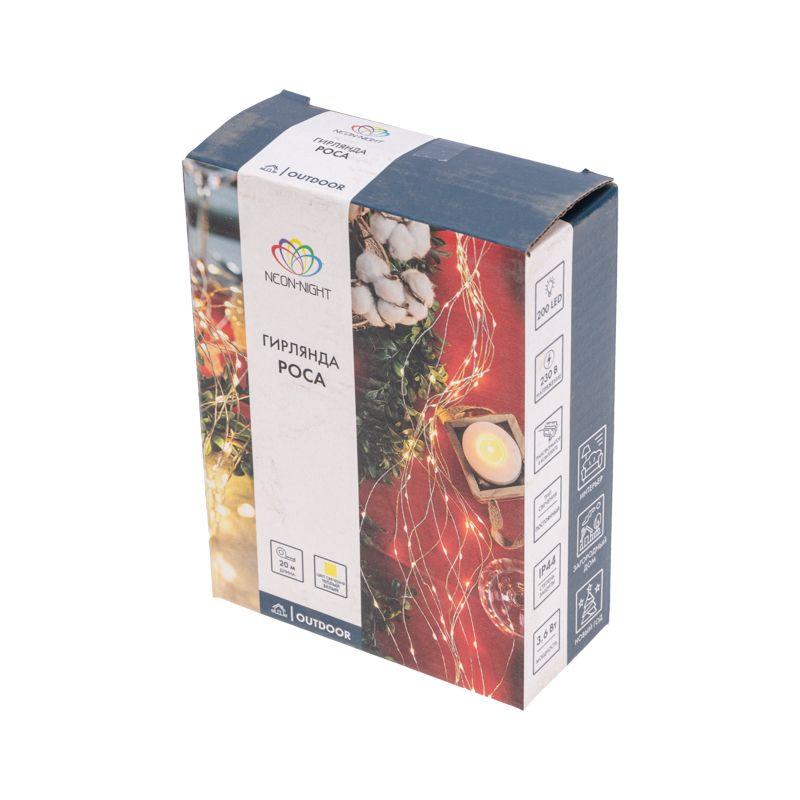  Гирлянда светодиодная "Роса" 20м 200LED тепл. бел. 3.6Вт IP44 с трансф. Neon-Night 303-206 фото в каталоге от BTSprom.by