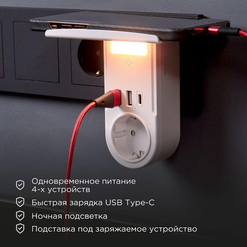  Адаптер USB (2хUSB-A + USB-С) + розетка 220-250В с подсветкой и подставкой для телефона Rexant 11-1270 фото в каталоге от BTSprom.by