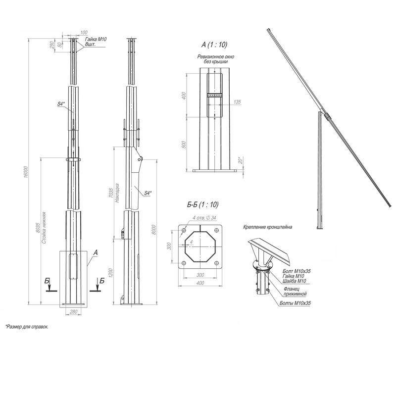 опора огкс-16.0(к400-300-4х34)-ц пересвет в00002713 от BTSprom.by