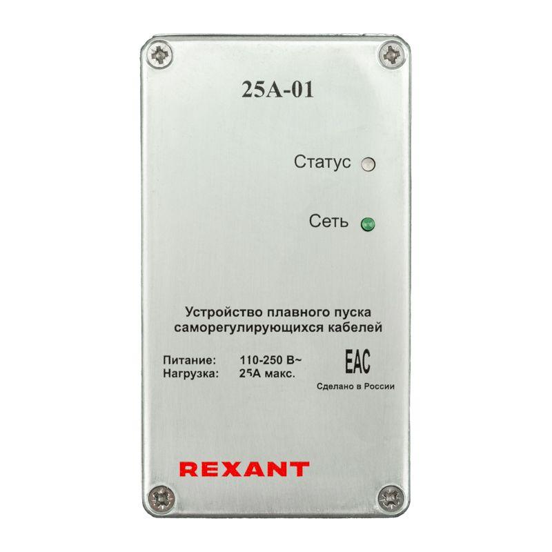 устройство плавного пуска 25а-01 для саморег. кабеля rexant 51-0890 от BTSprom.by