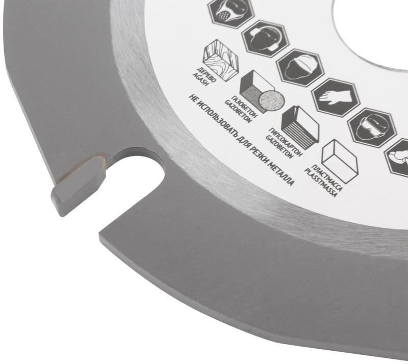  Диск пильный по дереву посадочный диаметр 22.2мм 6зуб. с карбидными вставками 125мм FIT 37636 фото в каталоге от BTSprom.by