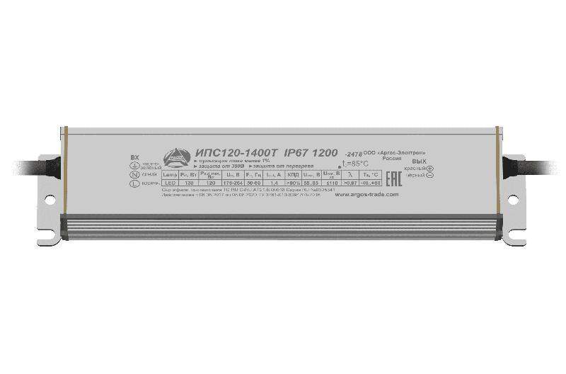 драйвер ипс 120-1400т ip67 аргос от BTSprom.by