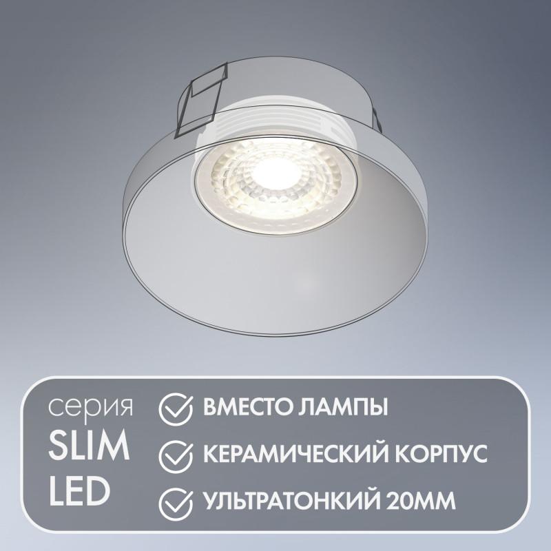 модуль светодиодный бел. керамический корпус denkirs dk4000-7w от BTSprom.by
