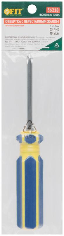 Отвертка с переставным жалом CrV сталь пластиковая ручка 6х70мм PH2/SL6 син.-желт. FIT 56218 фото в каталоге от BTSprom.by