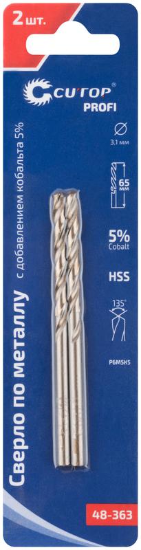  Набор сверл по металлу Profi 3.1х65мм с кобальтом 5проц. (уп.2шт) Cutop 48-363 фото в каталоге от BTSprom.by