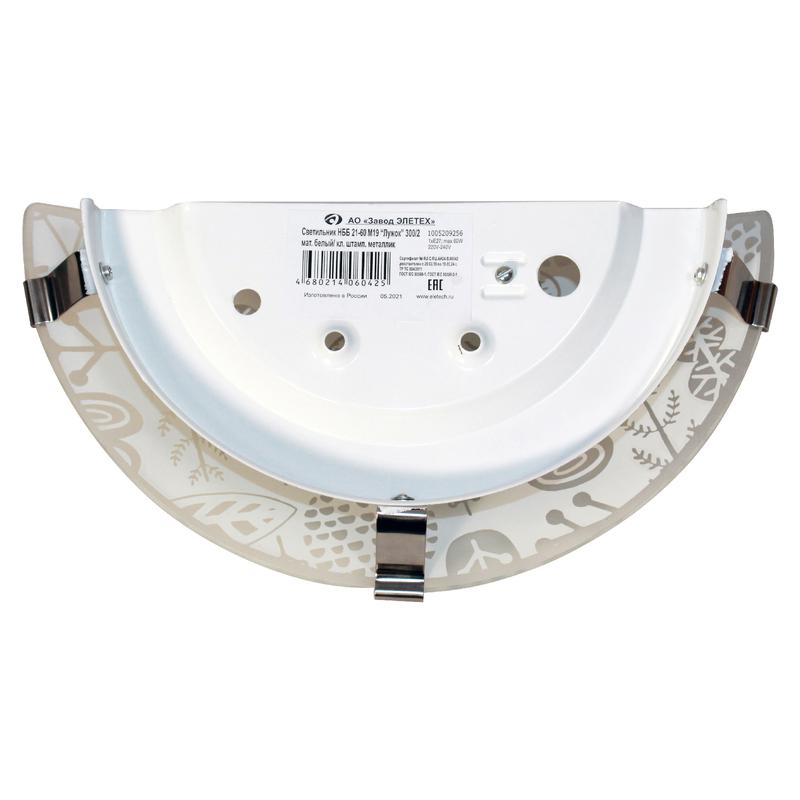  Светильник НББ 21-60 М19 "Лужок" 300/2 матов. бел./клипсы штамп метал. (инд. упак.) Элетех 1005209256 фото в каталоге от BTSprom.by