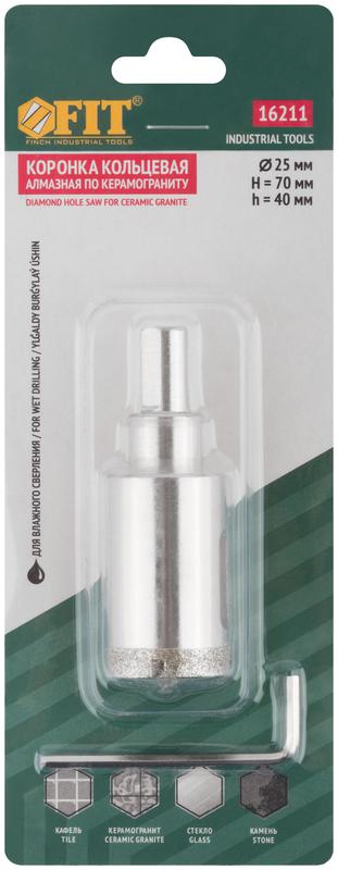  Коронка кольцевая алмазная по керамограниту камню и кафелю 25х70мм с центровочным сверлом FIT 16211 фото в каталоге от BTSprom.by