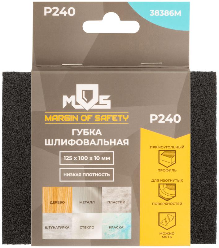  Губка шлифовальная 125х100х10мм Р 240 алюм./оксидная MOS 38386М фото в каталоге от BTSprom.by