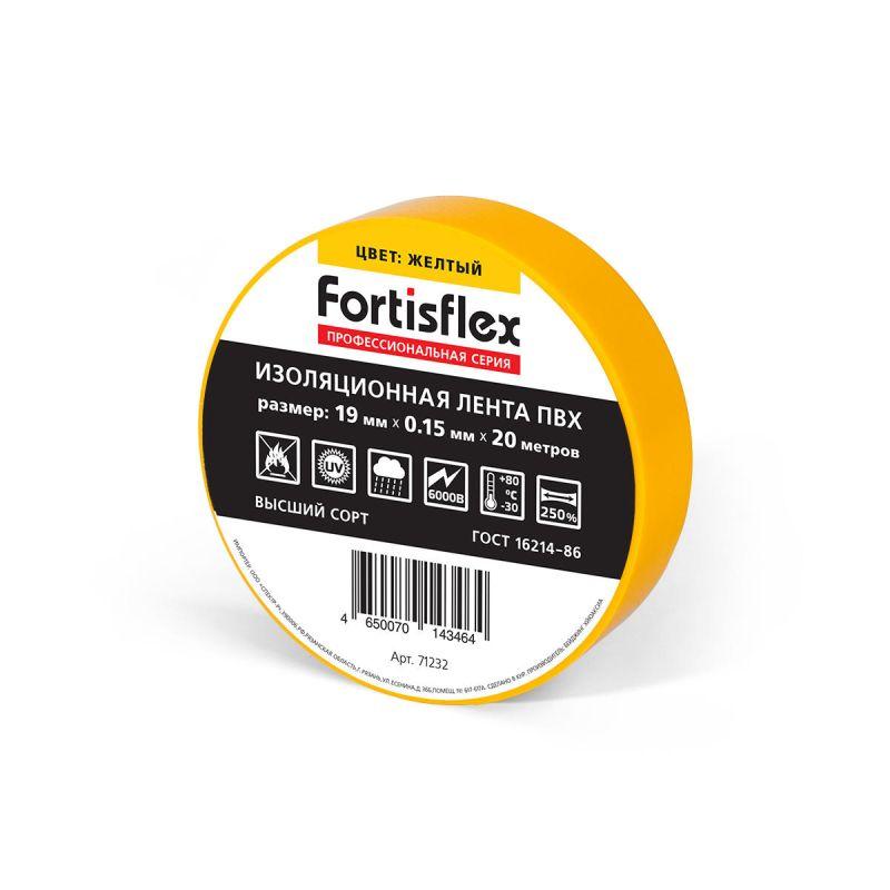 изолента пвх 19х0.15х20 желт. fortisflex 71232 от BTSprom.by