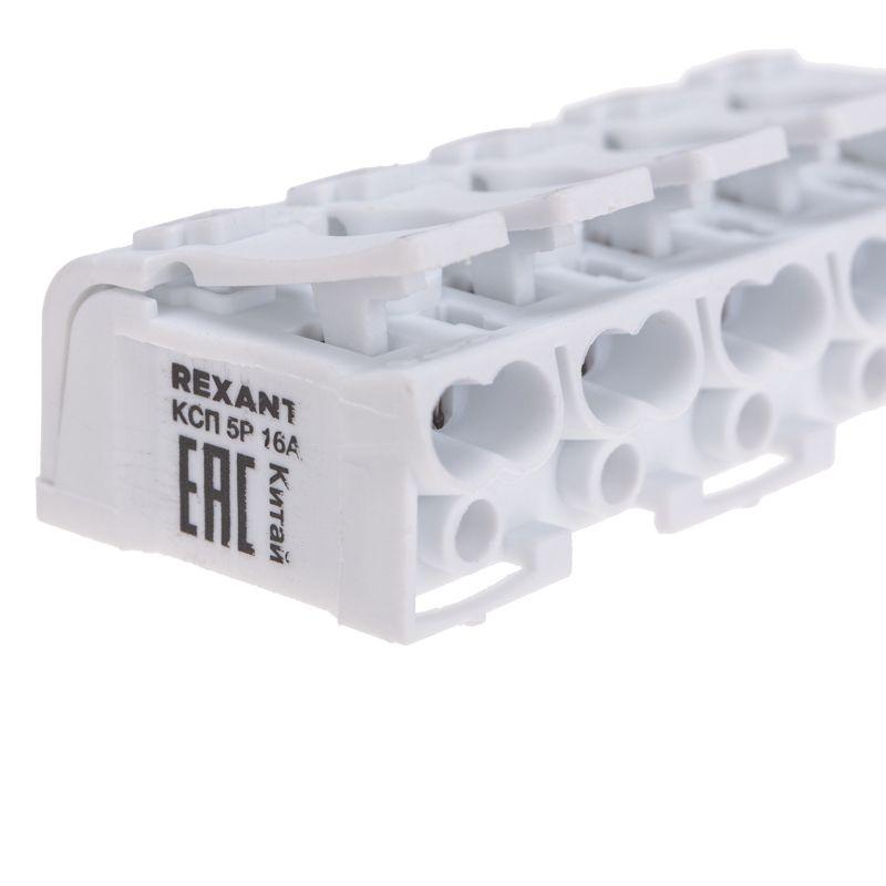  Клемма пружинная соединительная КСП 5-полюсная с монтажными ножками (уп.50шт) Rexant 07-6217-1 фото в каталоге от BTSprom.by