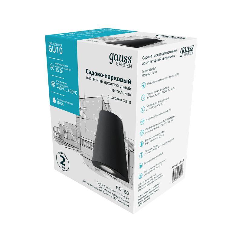  Светильник Sigma 1х35Вт GU10 IP54 125х125х156мм НТУ садово-парковый настенный архитектурный GAUSS GD163 фото в каталоге от BTSprom.by