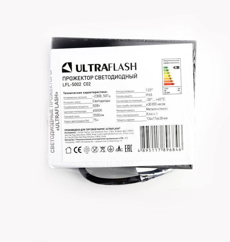 прожектор светодиодный lfl-5002 c02 led smd 50 вт 230в 6500к черн. ultraflash 15126 от BTSprom.by