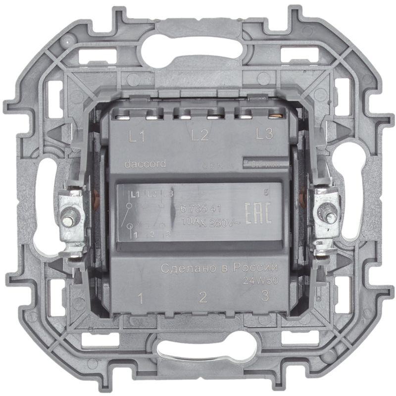  Выключатель 3-кл. Inspiria 10АХ 250В винтов. зажимы сл. кость IEK 673541 фото в каталоге от BTSprom.by