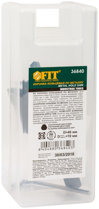  Коронка кольцевая с карбидными вставками Профи 40мм для отверст. в нерж. стали FIT 36840 фото в каталоге от BTSprom.by