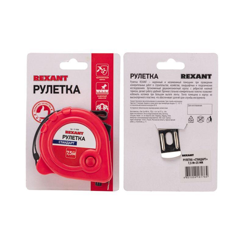 рулетка измерительная стандарт 7.5мх25мм rexant 12-9008 от BTSprom.by