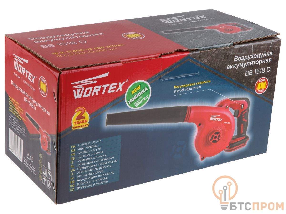  Аккум. воздуходувка WORTEX BB 1518 D ALL1 SOLO (18 В, БЕЗ АККУМУЛЯТОРА И ЗУ, макс. объем. воздуш. потока 156 м куб./ч) фото в каталоге от BTSprom.by