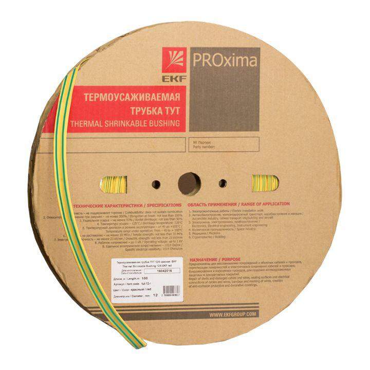 трубка термоусадочная тут нг 4/2 желт./зел. (уп.200м) ekf tut-4-yg от BTSprom.by