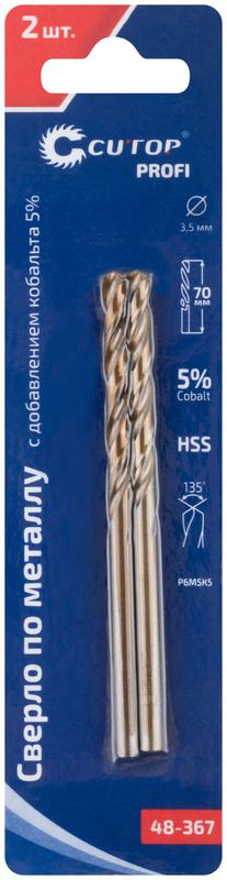  Набор сверл по металлу Profi 3.5х70мм с кобальтом 5проц. (уп.2шт) Cutop 48-367 фото в каталоге от BTSprom.by