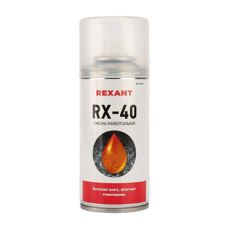 смазка универсальная rx-40 (аналог wd-40) 150мл rexant 85-0010 от BTSprom.by