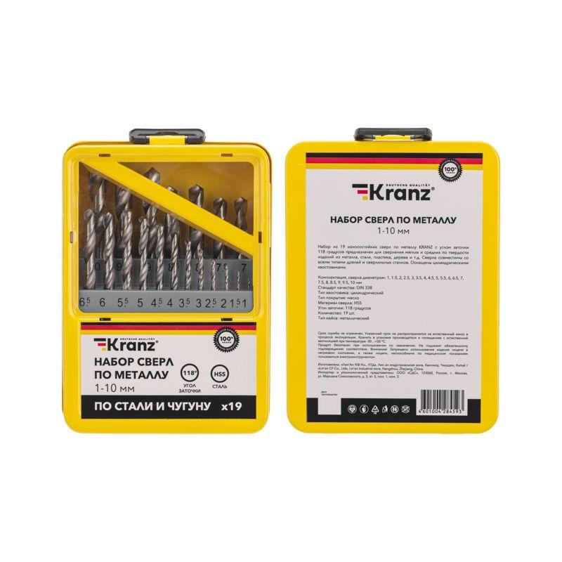  Набор сверл по металлу 1-10мм (через 0.5мм) HSS цилиндрический хвостовик метал. кейс 19шт Kranz KR-91-0630 фото в каталоге от BTSprom.by