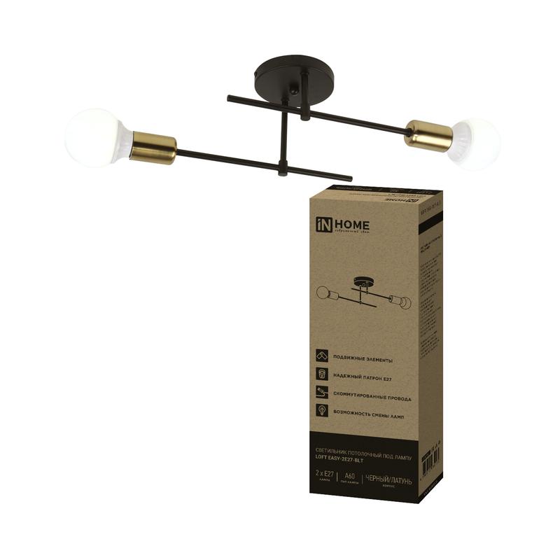 светильник loft easy-2е27-blt 2хe27 потолочн. под лампу латунь черн. in home 4690612064130 от BTSprom.by