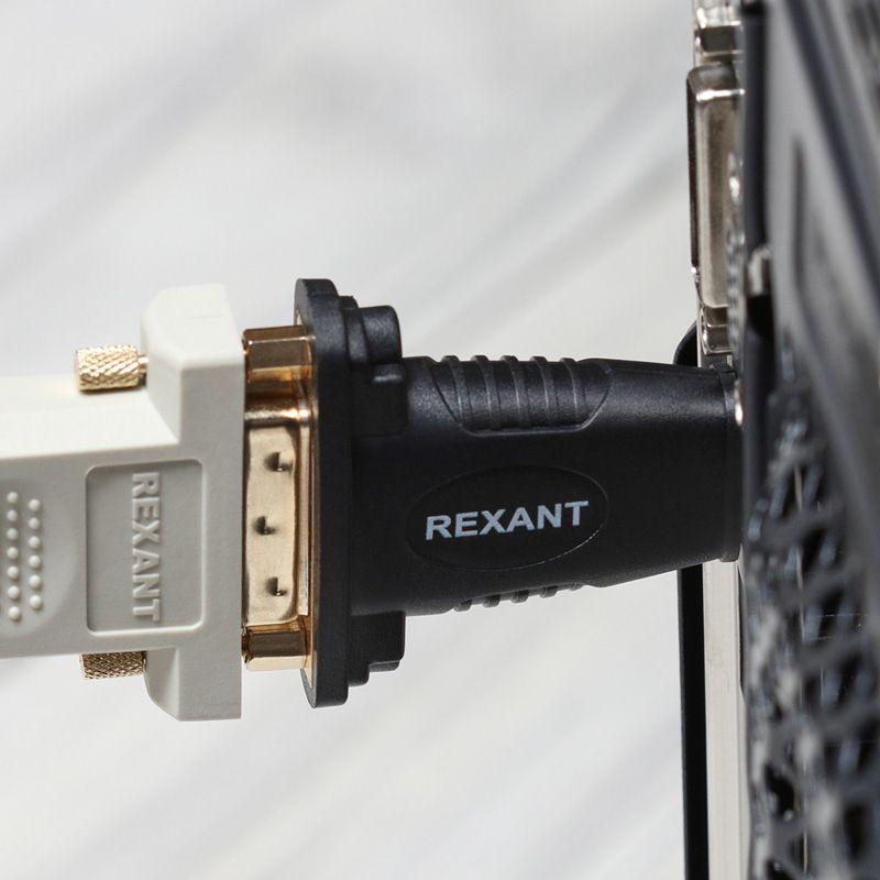  Переходник штекер HDMI - гнездо DVI-I Rexant 17-6807 фото в каталоге от BTSprom.by