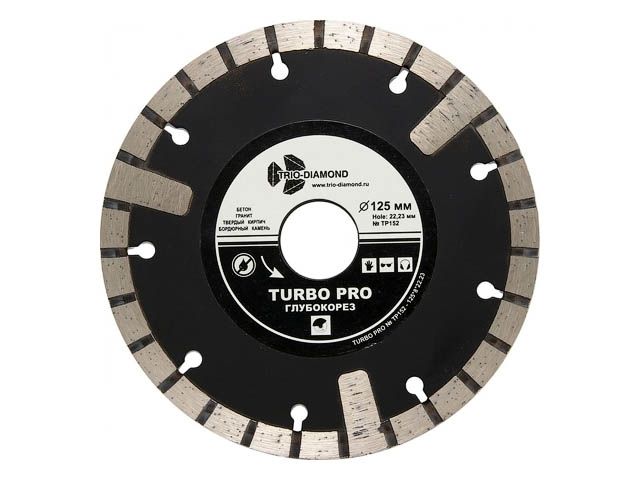 алмазный круг 125х22,23мм по ж/бетону turbo pro trio-diamond (глубокорез) tp152 от BTSprom.by