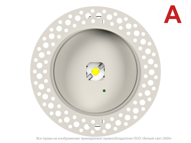  Светильник аварийный BS-RADAR-51-L1-INEXI2 White Белый Свет a31374 фото в каталоге от BTSprom.by