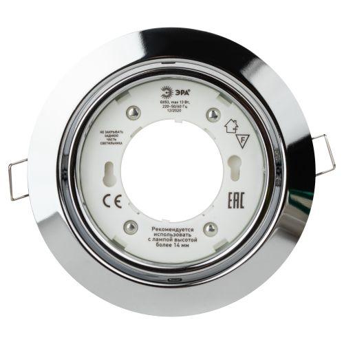 Светильник под GX53 13Вт 220В поворотный хром KL35 A CH /1 ЭРА Б0049556 фото в каталоге от BTSprom.by  Светильник под GX53 13Вт 220В поворотный хром KL35 A CH /1 ЭРА Б0049556 фото в каталоге от BTSprom.by