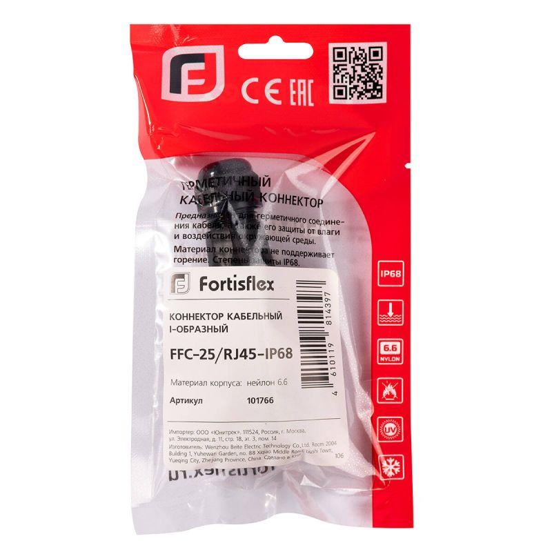  Коннектор кабельный I-образный FFC-25/RJ45-IP68 Fortisflex 101766 фото в каталоге от BTSprom.by