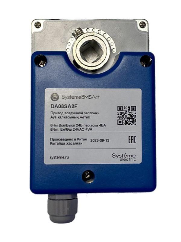  Привод воздушной заслонки 8Нм 2-п. ОСП/0-10В 2к.выкл 24В SE DA08SA2F фото в каталоге от BTSprom.by