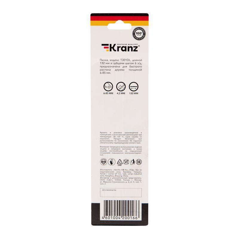  Пилка для электролобзика по дереву T301DL 132мм 6 зубьев на дюйм 6-85мм (уп.2шт) Kranz KR-92-0314 фото в каталоге от BTSprom.by