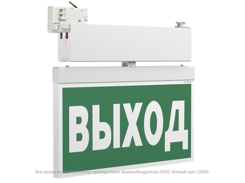 указатель световой bs-canoe-73-s2-inexi3 белый свет a23497 от BTSprom.by