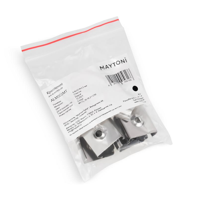  Комплект креплений для профиля ALM005S-2M (уп.10шт) Maytoni ALM005MT фото в каталоге от BTSprom.by