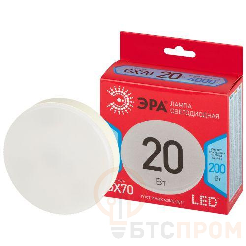Лампа светодиодная RED LINE LED GX-20W-840-GX70 R 20Вт таблетка 4000К яркий бел. GX70 Эра Б0065503 фото в каталоге от BTSprom.by Лампа светодиодная RED LINE LED GX-20W-840-GX70 R 20Вт таблетка 4000К яркий бел. GX70 Эра Б0065503 фото в каталоге от BTSprom.by
