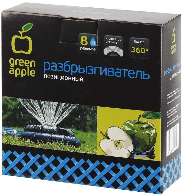 разбрызгиватель 360град. позиционный 8 реж. (1/24) green apple б0003106 от BTSprom.by